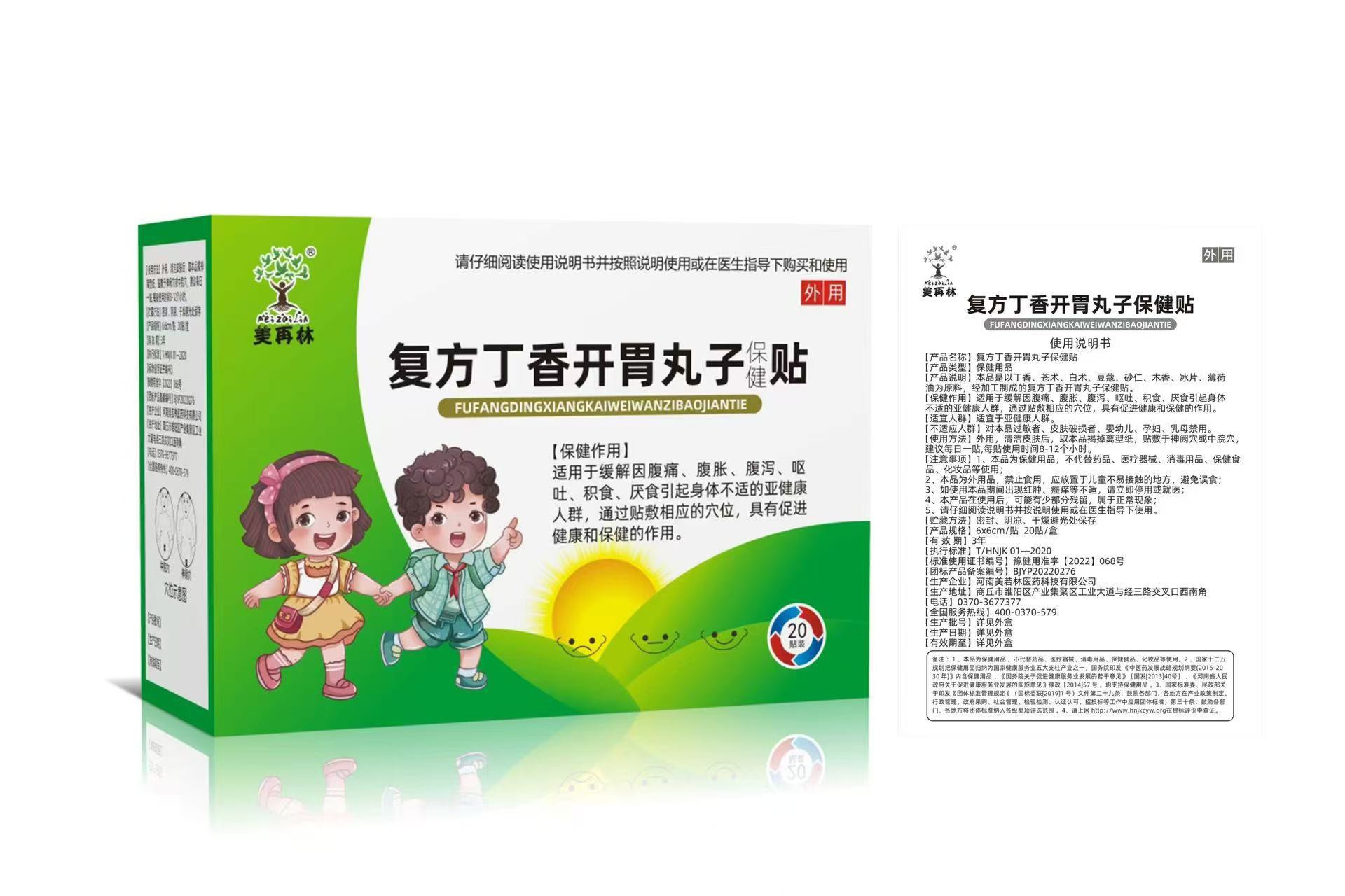 幻灯三